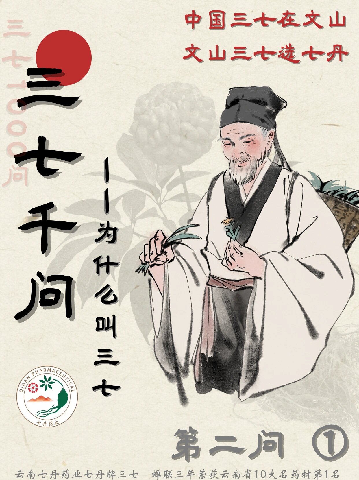 四二三七是何处,重振雄风三二开是什么生肖详细解答、详细解答解释落实